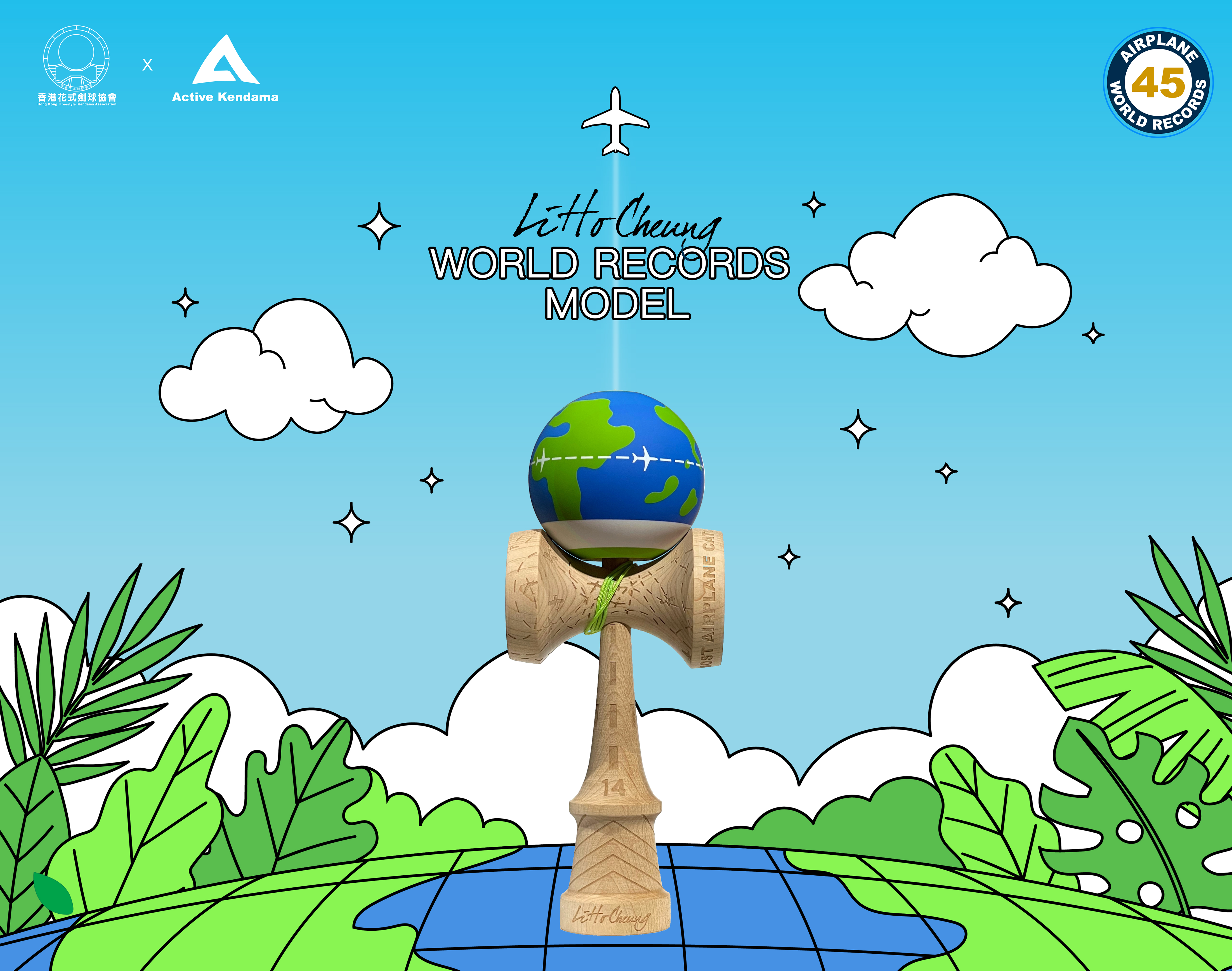 Li Ho Cheung Commemorative Airplane Record Mod Active Kendama